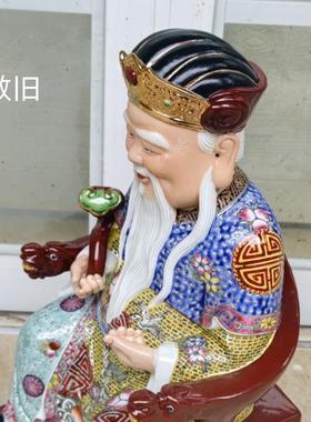 景德镇16寸雕塑瓷器大伯公像财神