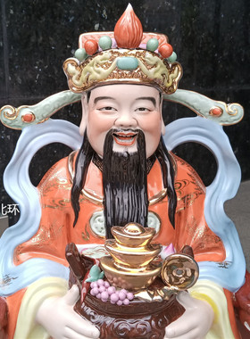 景德镇雕瓷器招财装饰文财神爷像