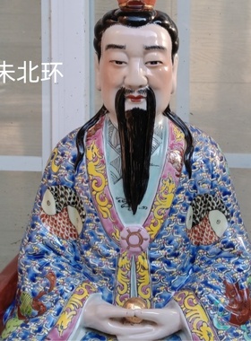 保平安人物雕塑工艺品三清祖师像