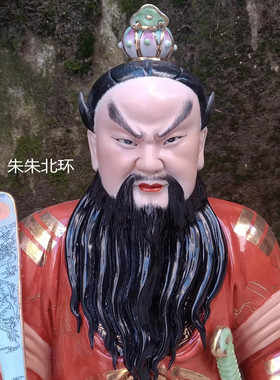 中式人物雕塑工艺品张天师神像55