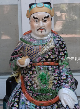 托宝武财神像赵公明持经书观音像