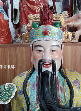 景德镇陶瓷福禄寿三星站像雕像