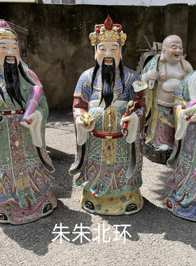 精品陶瓷福禄寿三星雕像神像32寸