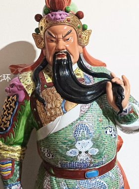 36寸36吋大武财神关公关二爷雕像
