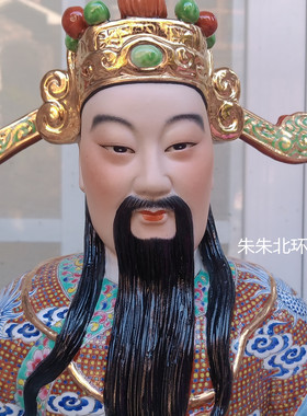 名家人物工艺品福禄寿三星收藏