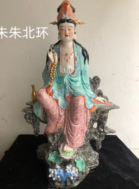 景德镇瓷器南海自在观音菩萨佛像