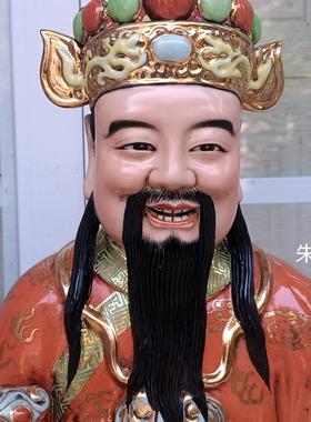 50CM精品人物雕塑工艺品财神佛像