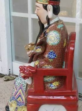 朱朱北环元宝如意文财神比干神像