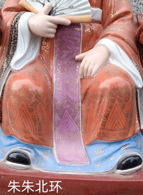 文昌帝君神像祝金榜题名16寸书房