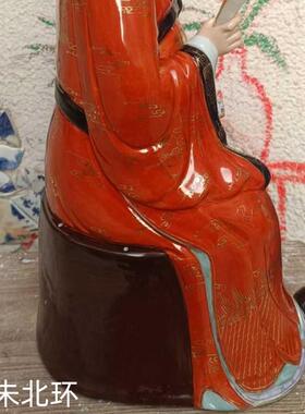 景德镇雕塑瓷器城隍庙城隍爷神像