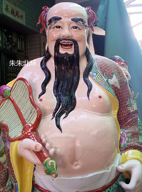 站全套八仙瓷像八仙过海神像供奉