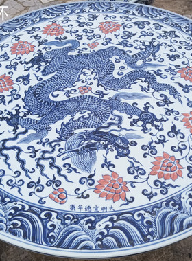 景德镇龙桌瓷桌靠背椅陶瓷桌子大