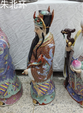 雕塑瓷器福星禄星寿星财神像76CM