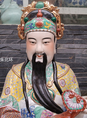 景德镇雕塑陶瓷福禄寿三星摆件70