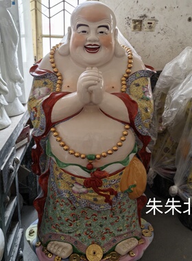 景德镇雕塑瓷器布袋弥勒佛笑佛站