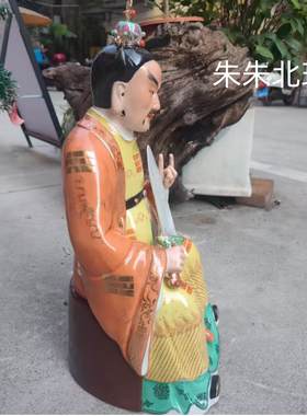 景德镇雕塑瓷器张天师神像坐22寸