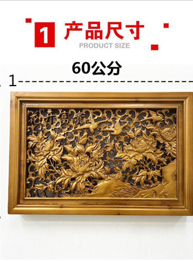 新中式电表箱装饰画木雕遮挡配电箱电闸箱挂画电表盒总开关壁画
