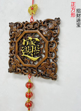 东阳木雕挂件招财进宝 香樟木雕刻工艺品背景墙壁挂28