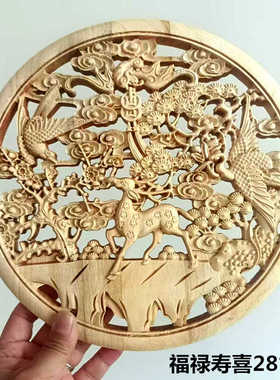 金色壁挂圆形福字东阳木雕中式