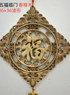 东阳木雕仿古挂件中式