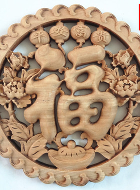 天天特价仿古风居家单龙东阳木雕