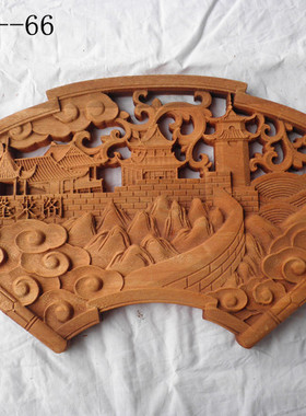 东阳木雕扇形福禄寿喜仿古工艺品