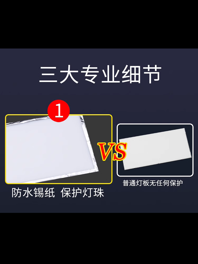 集成吊顶浴霸长条形灯板替换led灯板面板照明灯芯风暖浴霸灯配件 - 图2