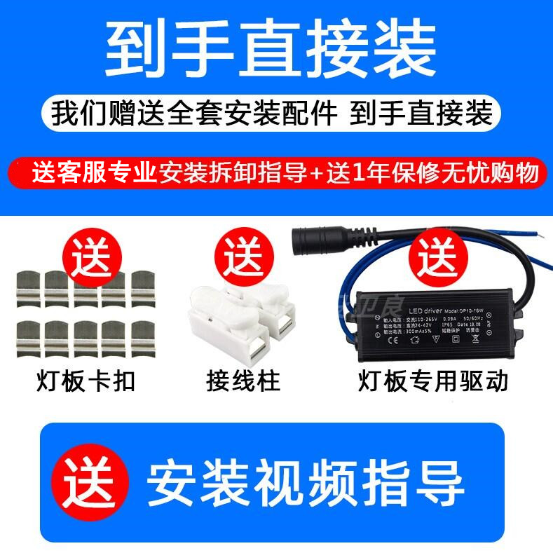 集成吊顶浴霸灯板替换浴霸面板led灯板风暖浴霸灯板灯片照明配件 - 图1