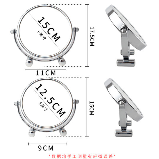 Double-sided makeup mirror for magnifying high-definition portable blackhead removal