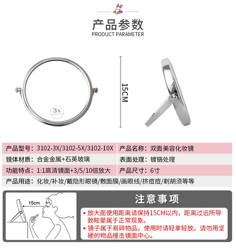 清理黑头放大镜双面镜6寸10倍放大镜子金属桌面随身便携化妆镜 - 图2