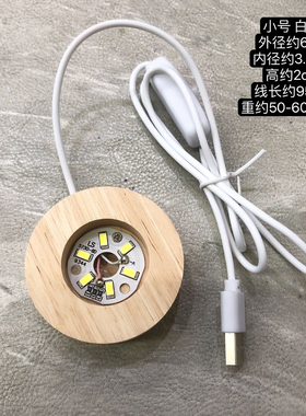 实木发光水晶球底座木质小夜灯圆形灯座暖光白光usb插电台灯led光