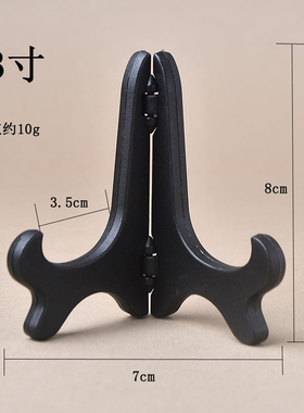 实木摆件底座矿石矿标展示台奇石木座原石玉石支架水晶底座