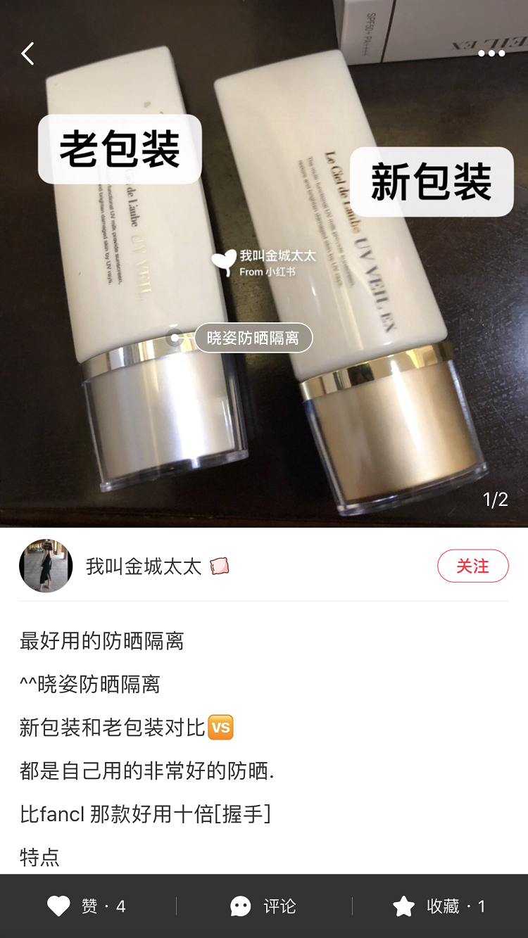 可咨询日本 晓姿防晒隔离乳清爽不油腻无添加敏感肌孕妇可用 AXXZIA 可咨询日本 晓姿防晒隔离乳清爽不油腻无添加敏感肌孕妇可用 AXXZIA