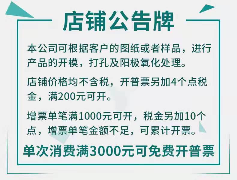 大型散热器铝宽430高95长60模块igbt散热板铝合金型材电子散热器-图1