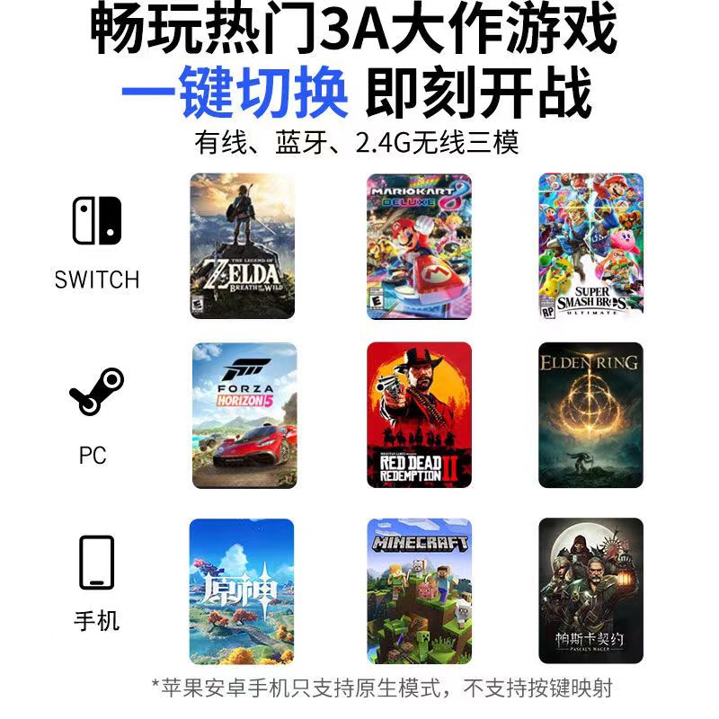 飞智冰原狼2无线游戏手柄 pc电脑版switch手柄 xbox手柄 pc手柄笔记本fifa23蓝牙nba2k23 steam电脑手柄-图0