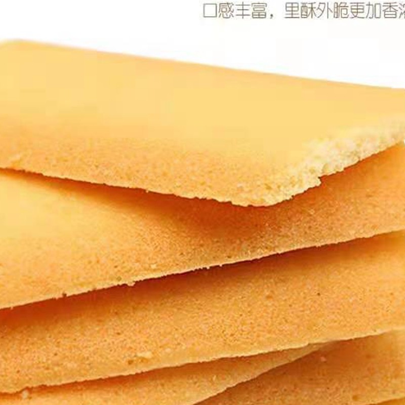 金旺达饼干芙格丽蛋糕片奶油味黄油味鸡蛋煎饼休闲小吃儿童零食品,淘宝优惠券,粉丝福利购,淘宝优惠卷
