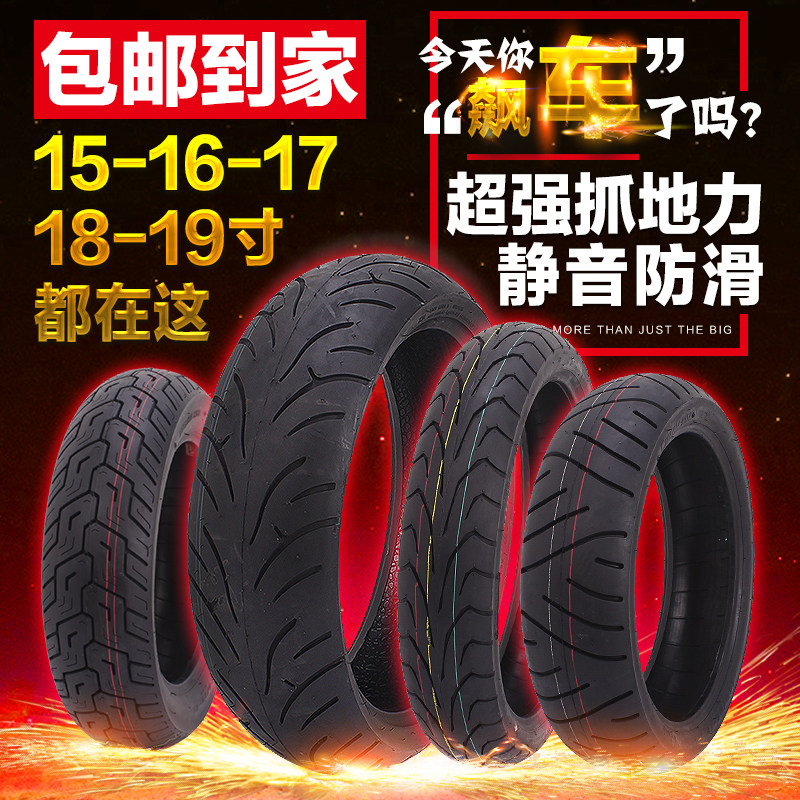 Motorcycle 110 1 130 140 150 60 70 80 90 18 15 16 17 Inch Vacuum Tire