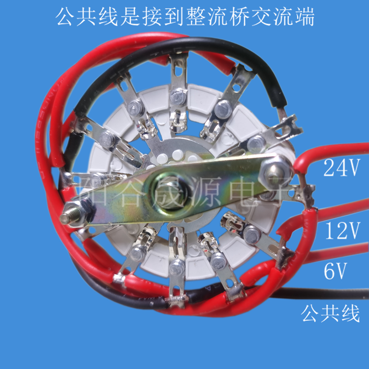 线圈充电器电压调节旋转开关6v12v24v转换三档电压开关带旋钮螺丝 - 图1