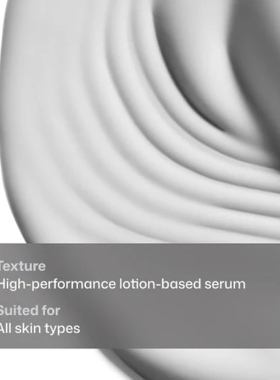 Revision Skincare-促胶原蛋白生成提亮均匀紧致肤色 维C修护面霜