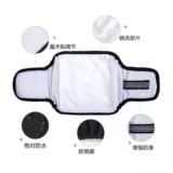 Физиологичный летний тонкий водонепроницаемый герметический ремень