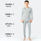 Thermal underwear plus size cotton round neck