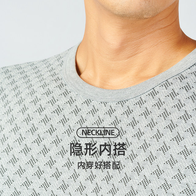 Thermal underwear plus size cotton round neck