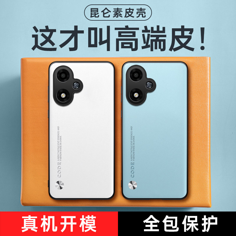 适用oppoA2手机壳膜欧珀A2X高档素皮保护套5G新款PJB110镜头全包防摔oppA2m软外壳PJU110简约opopa2pro男女款 - 图1