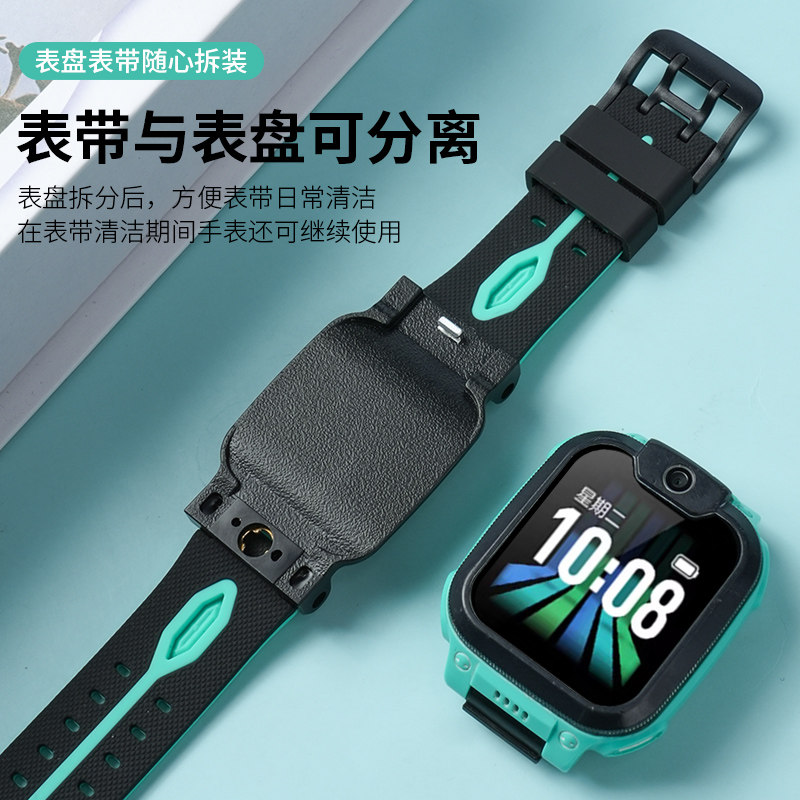 适用小天才电话手表Z1/Z5/D2A支架后盖底部托盘旋转配件支撑架N53