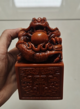 8cm仿田黄石单龙戏珠秦始皇传国玉玺印章摆件乾隆仿古大印石料