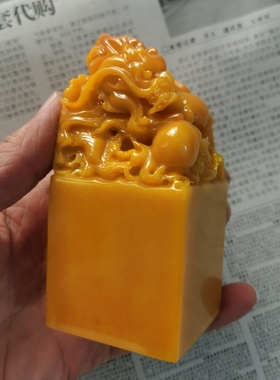 精雕手工仿寿山石龙玉玺宝印 神龙宝印 龙印章  龙头印