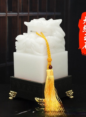 天然黄玉白玉龙玉玺印章办公室风水摆件龙头大印