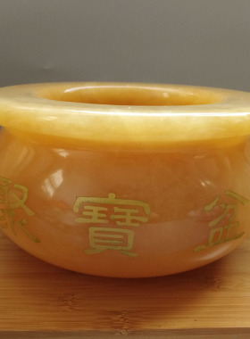 聚财摆件居家米黄玉