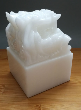 白玉龙章龙印盘龙玉玺印章商务