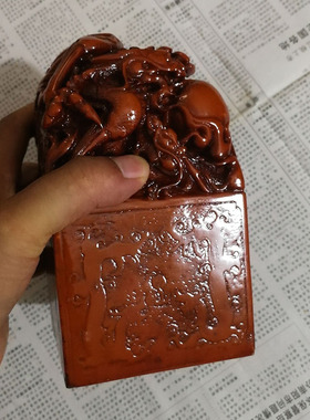 印章仿寿山石包邮活动